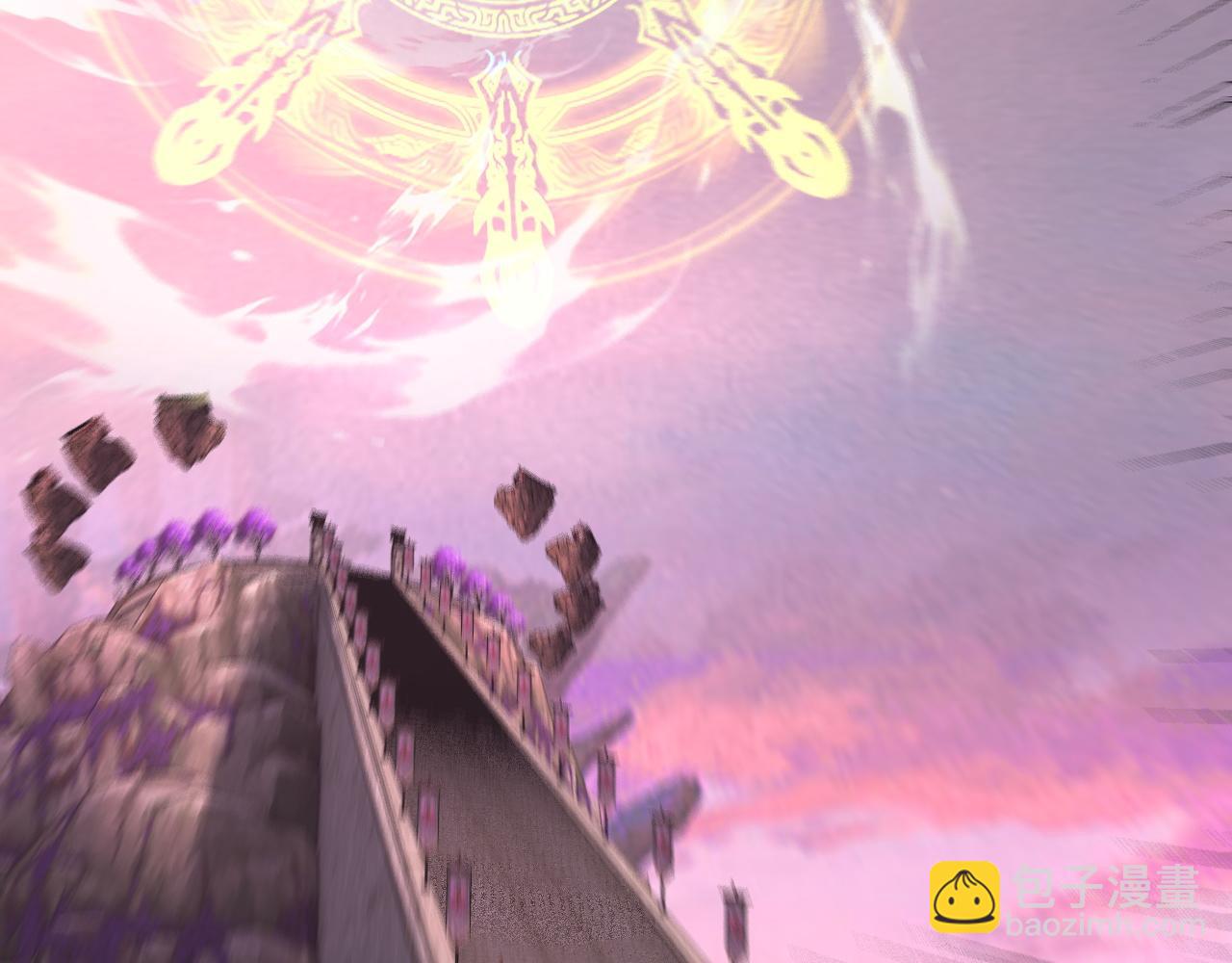 我！天命大反派（隔週雙更） - 第190話 謀反(3/3) - 1