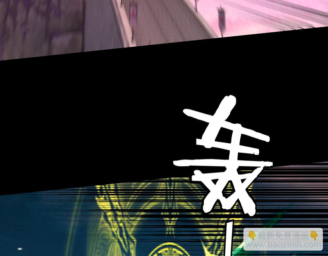 我！天命大反派（隔週雙更） - 第190話 謀反(3/3) - 2