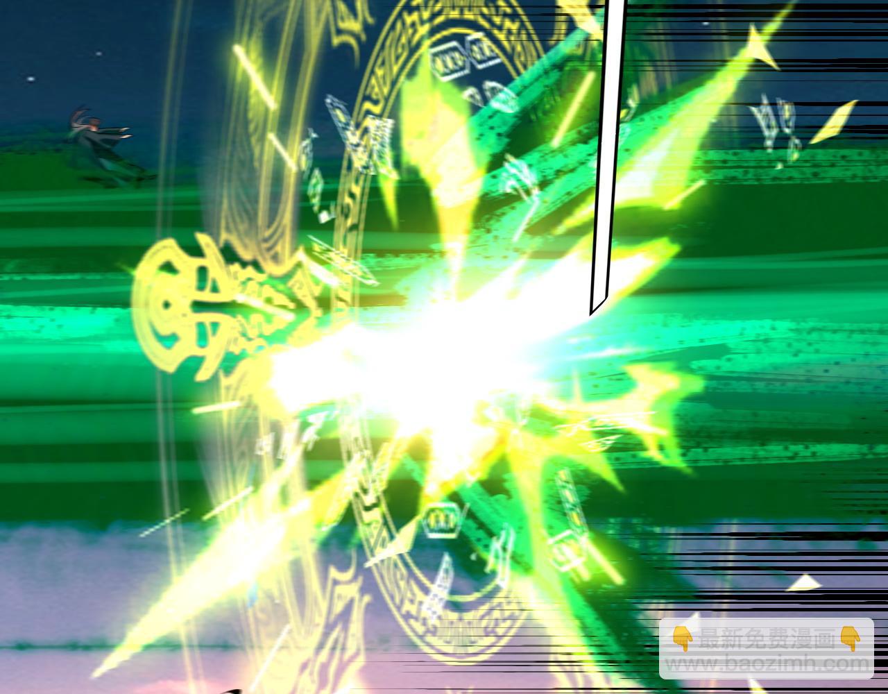 我！天命大反派（隔週雙更） - 第190話 謀反(3/3) - 3