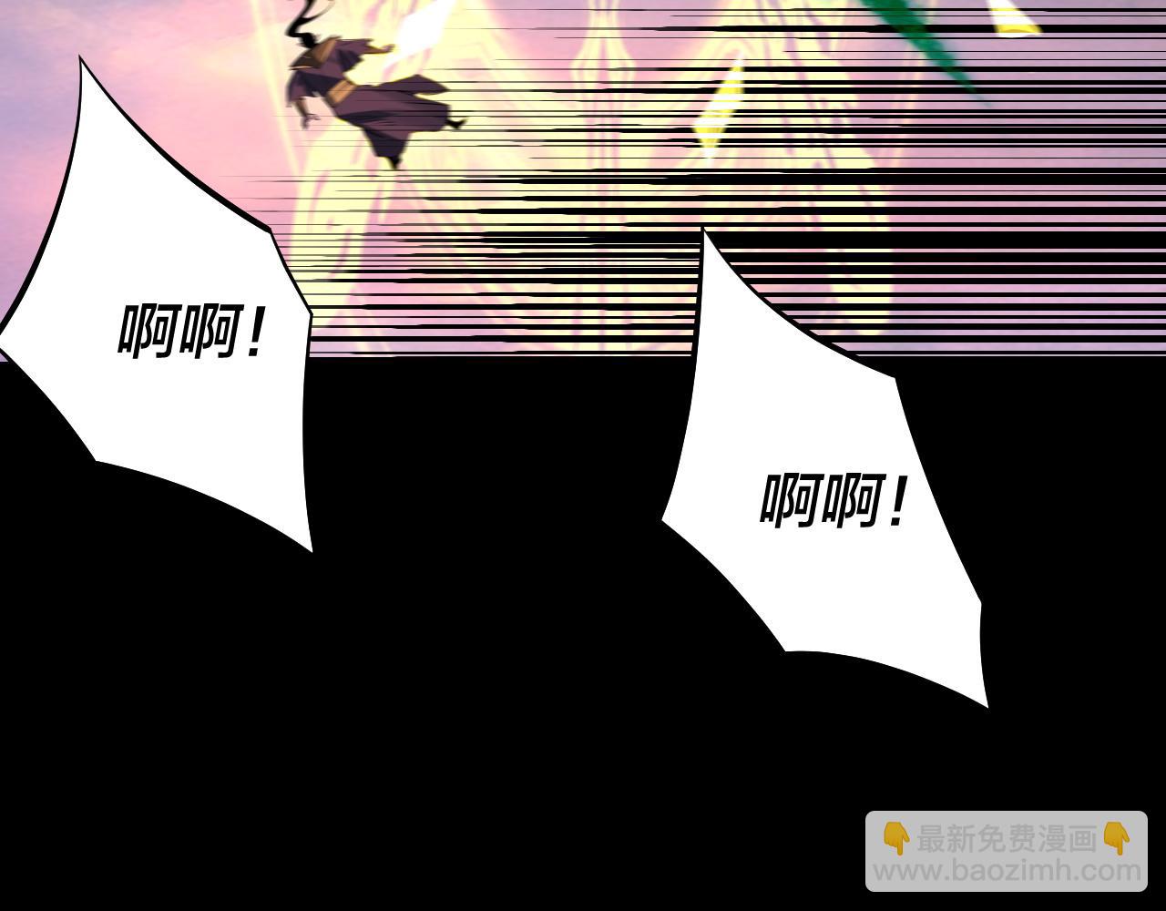 我！天命大反派（隔週雙更） - 第190話 謀反(3/3) - 4