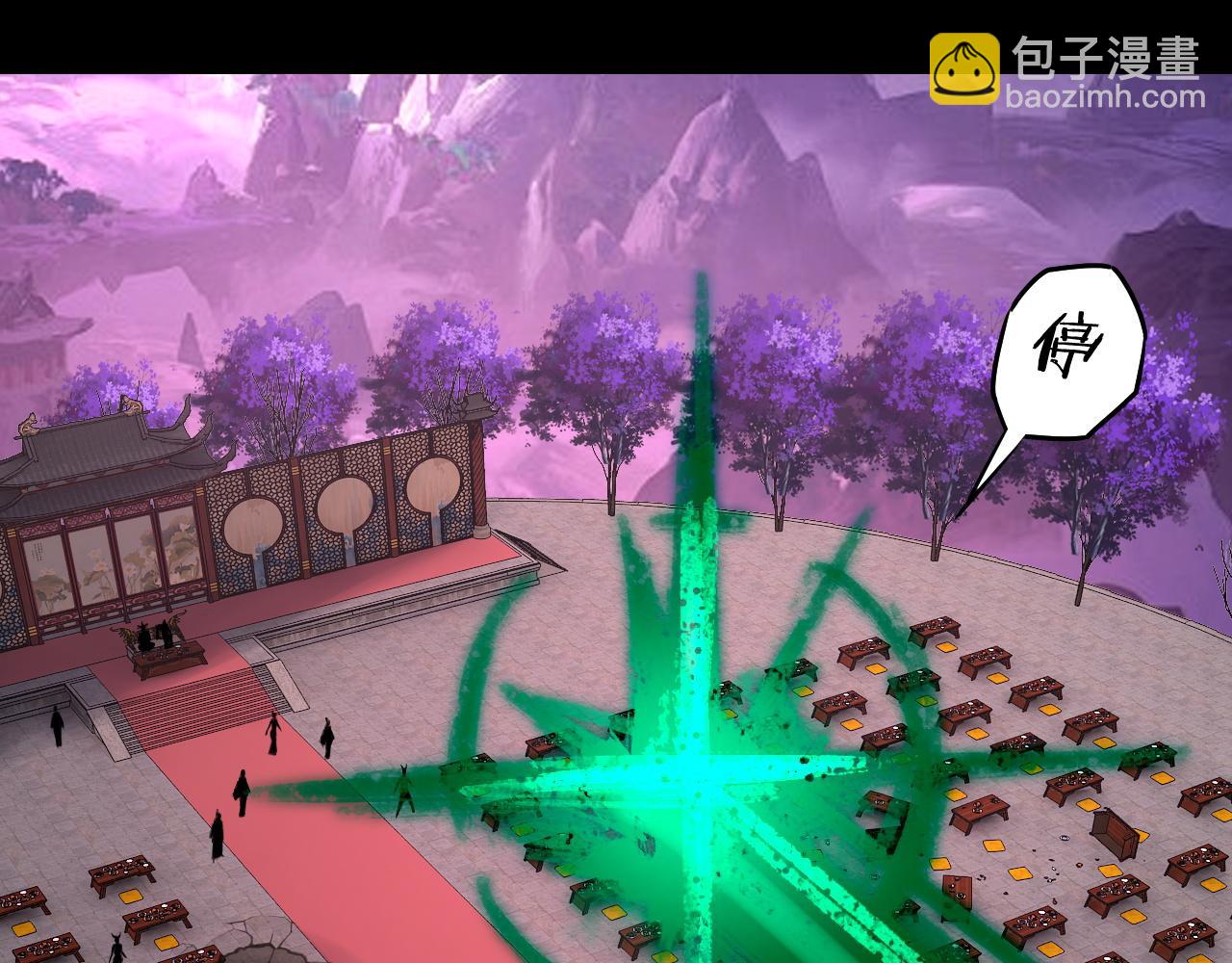 我！天命大反派（隔週雙更） - 第190話 謀反(3/3) - 5