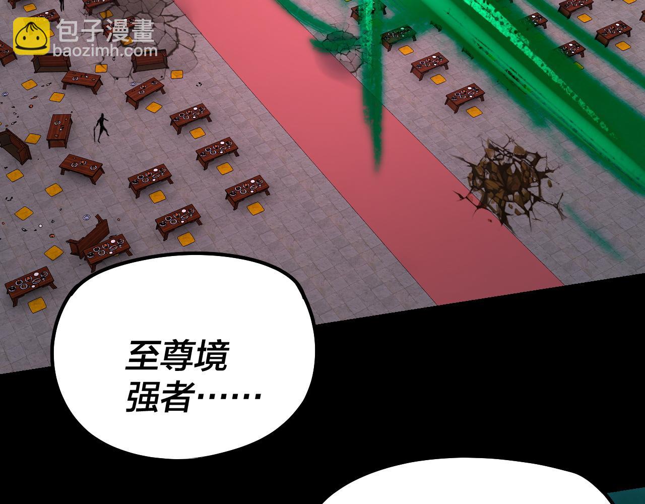 我！天命大反派（隔週雙更） - 第190話 謀反(3/3) - 6