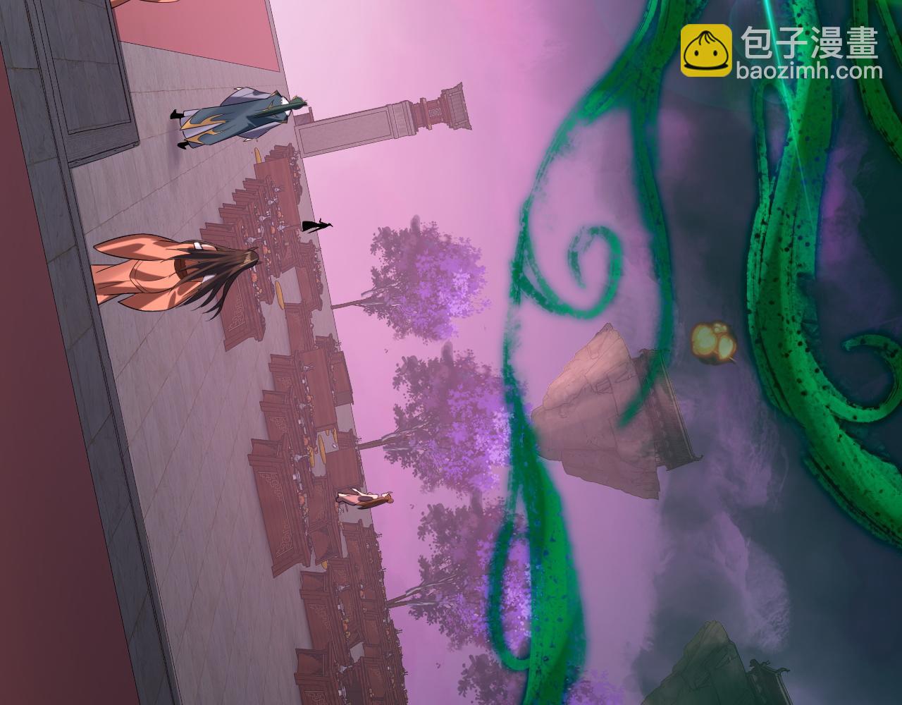 我！天命大反派（隔週雙更） - 第190話 謀反(3/3) - 1