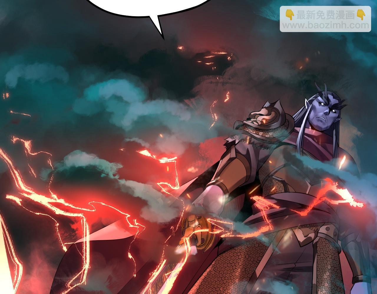 我！天命大反派（隔週雙更） - 第190話 謀反(3/3) - 7