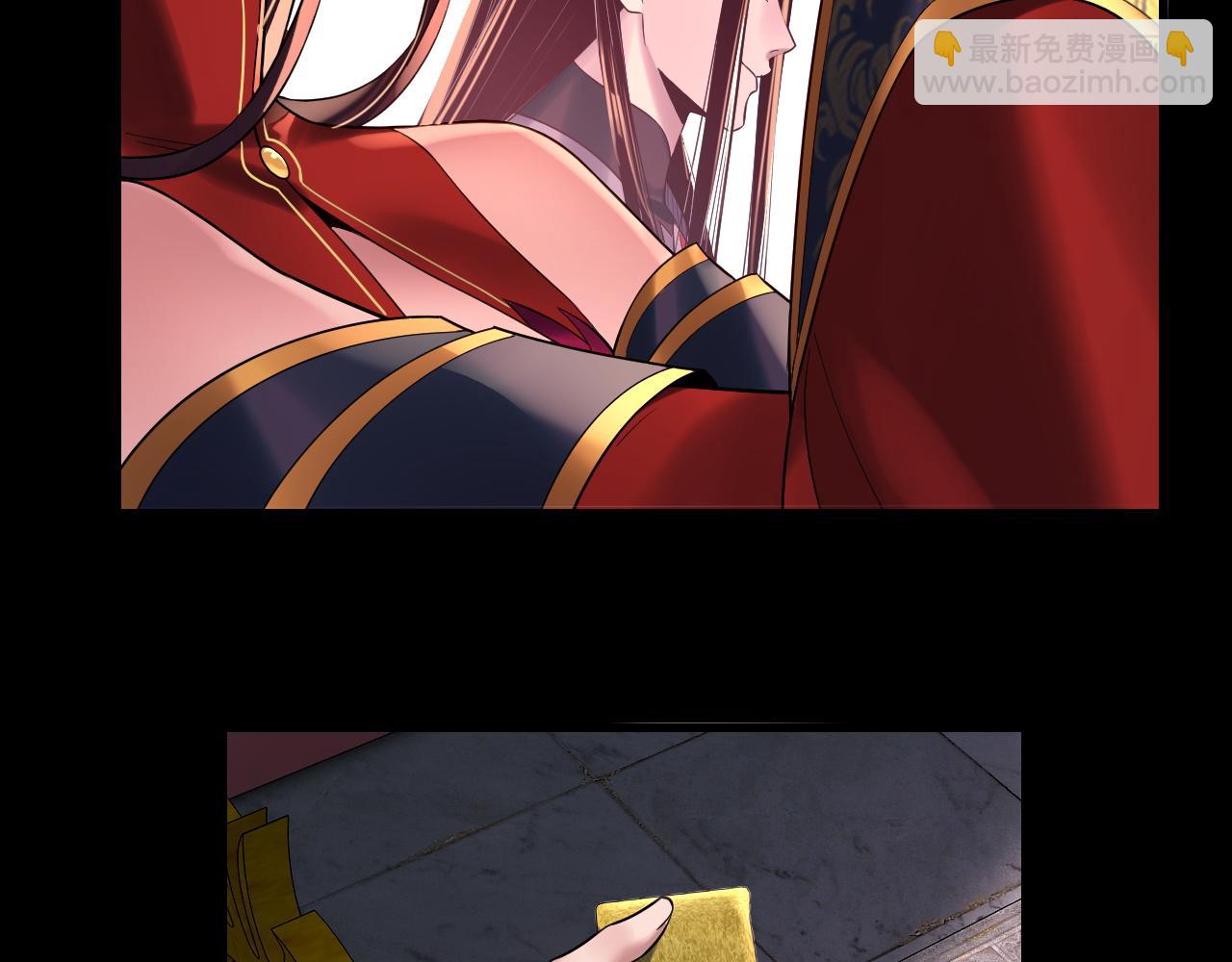 我！天命大反派（隔週雙更） - 第190話 謀反(1/3) - 7