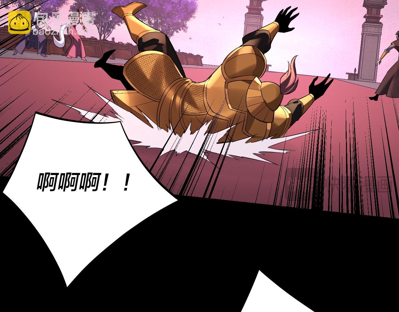 我！天命大反派（隔週雙更） - 第190話 謀反(2/3) - 4