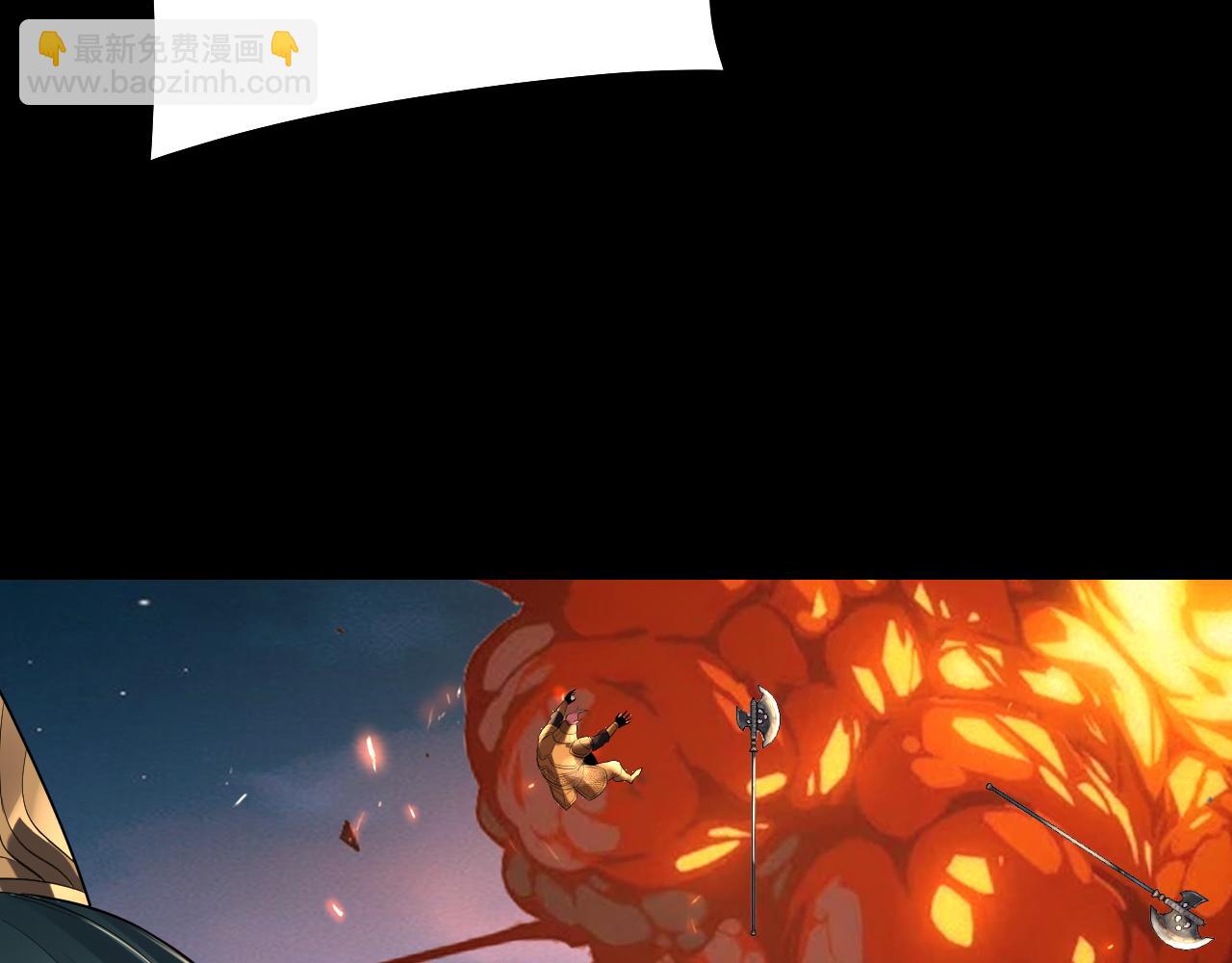 我！天命大反派（隔週雙更） - 第190話 謀反(2/3) - 7