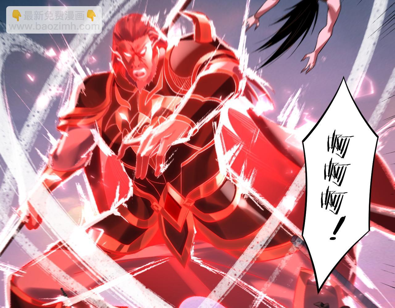 我！天命大反派（隔週雙更） - 第190話 謀反(2/3) - 3