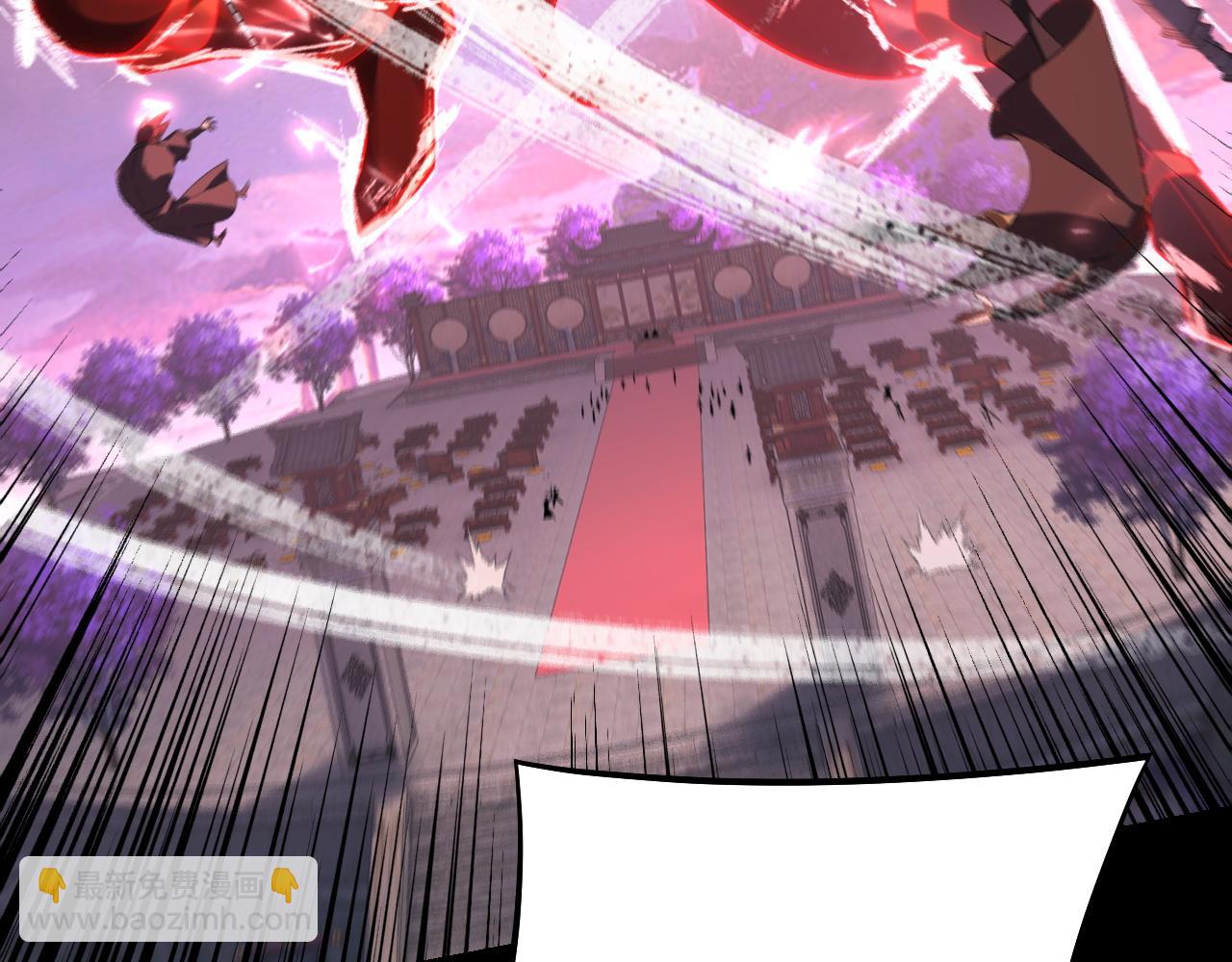 我！天命大反派（隔週雙更） - 第190話 謀反(2/3) - 4