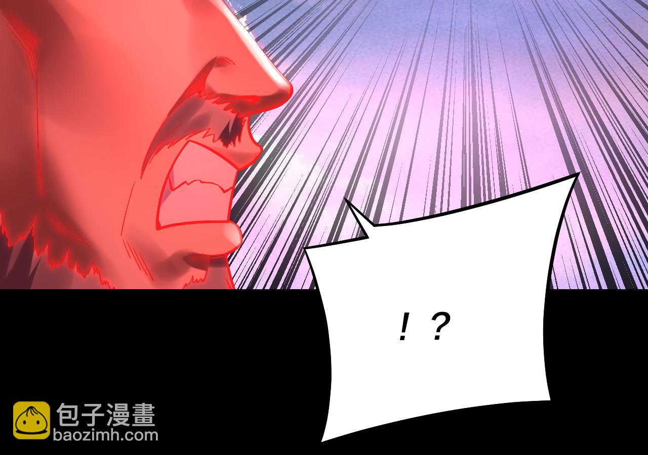 我！天命大反派（隔週雙更） - 第190話 謀反(2/3) - 6