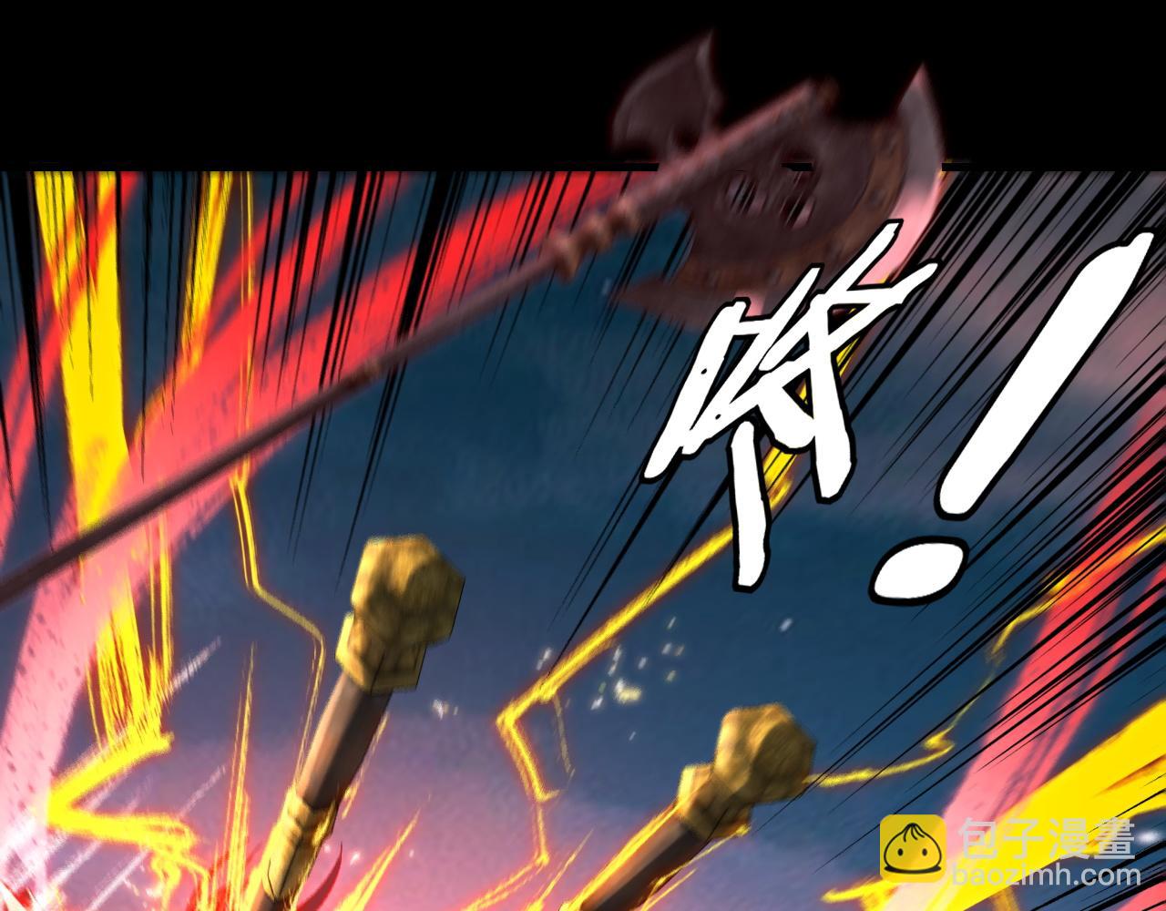 我！天命大反派（隔週雙更） - 第190話 謀反(2/3) - 7