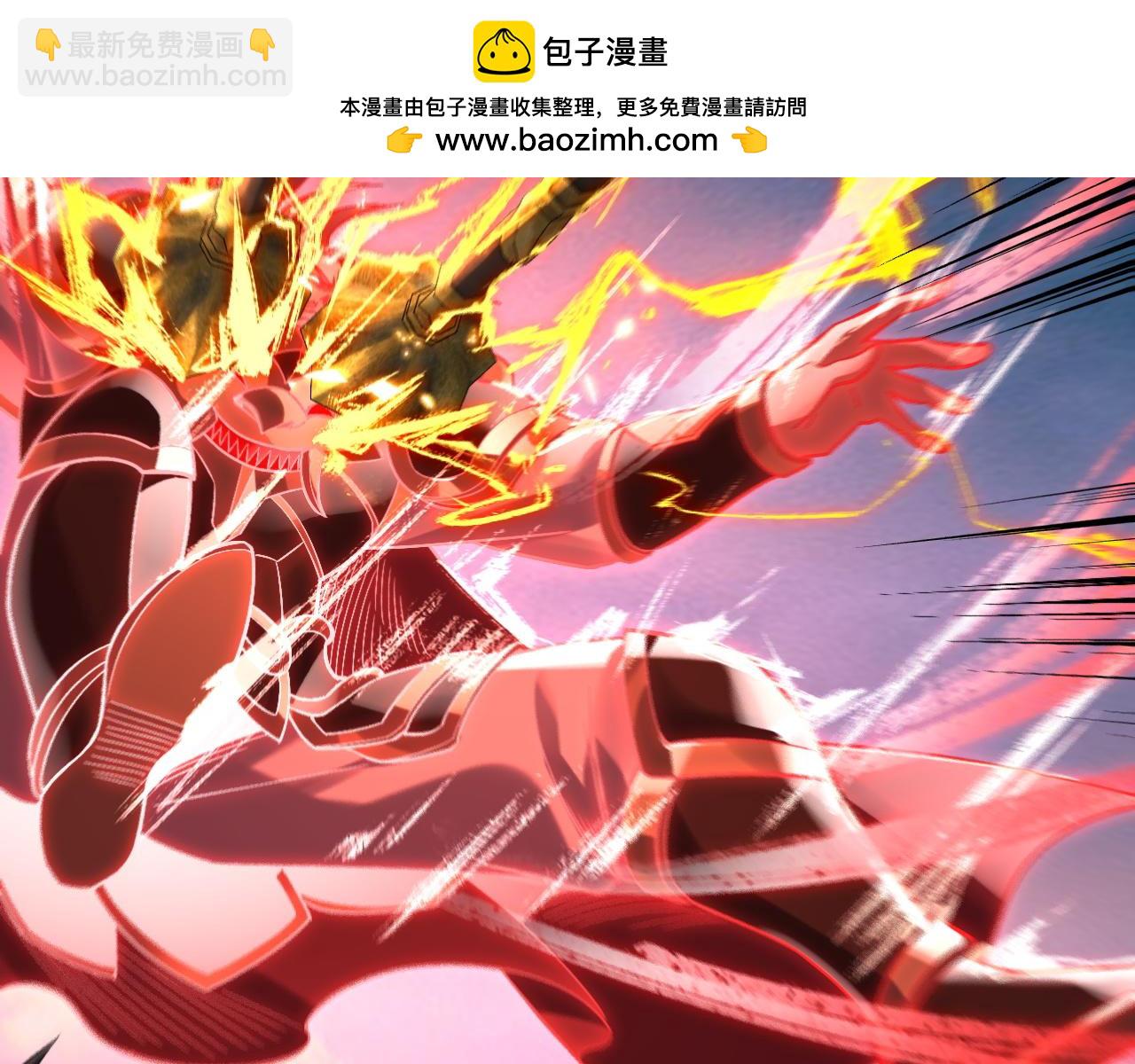 我！天命大反派（隔週雙更） - 第190話 謀反(2/3) - 8