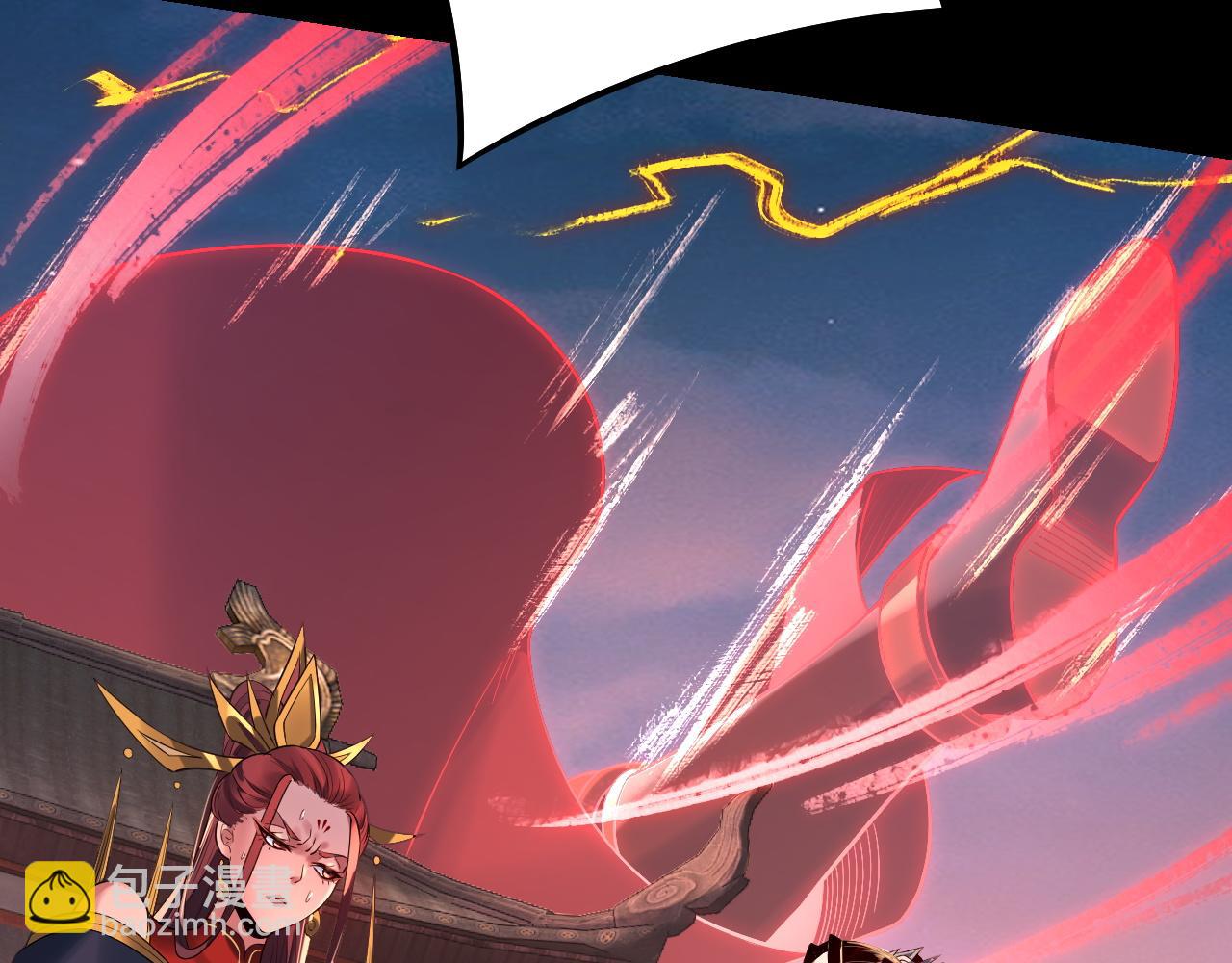 我！天命大反派（隔週雙更） - 第190話 謀反(2/3) - 2