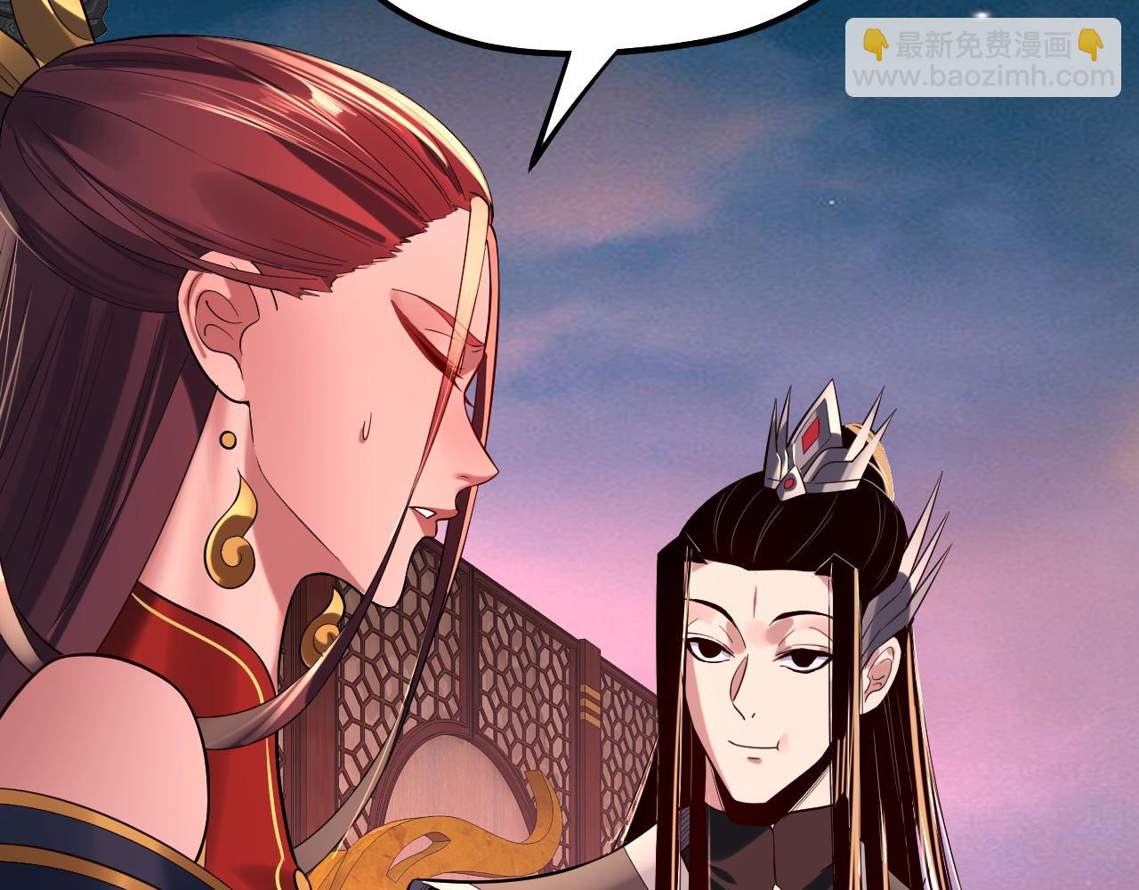 我！天命大反派（隔週雙更） - 第190話 謀反(2/3) - 5