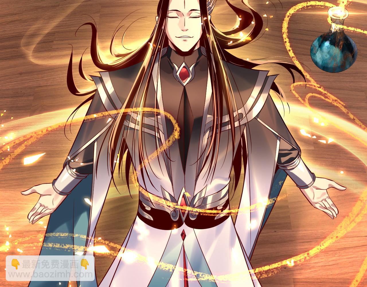 我！天命大反派（隔週雙更） - 194話 囊中之物？(3/3) - 5