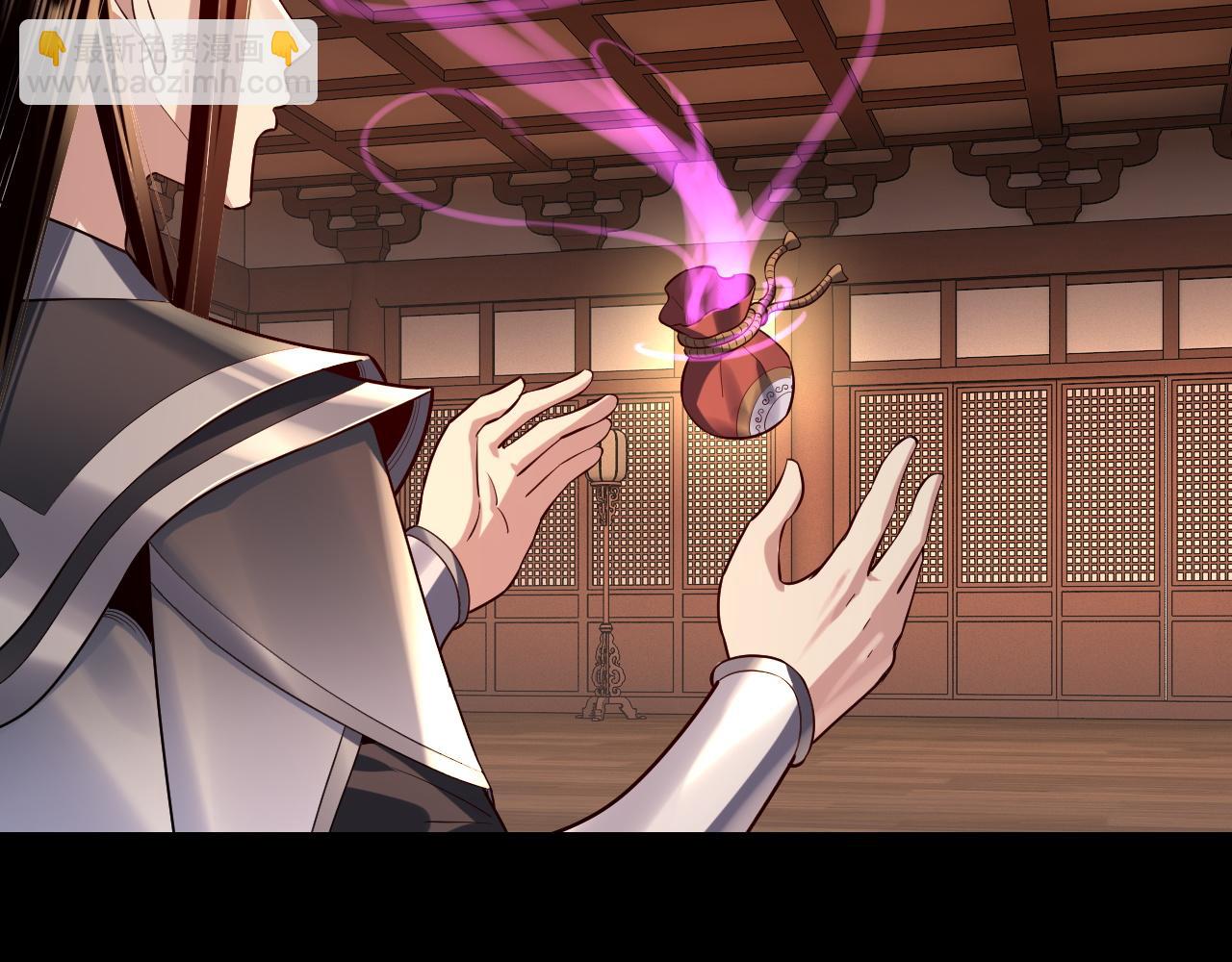 我！天命大反派（隔週雙更） - 194話 囊中之物？(3/3) - 5