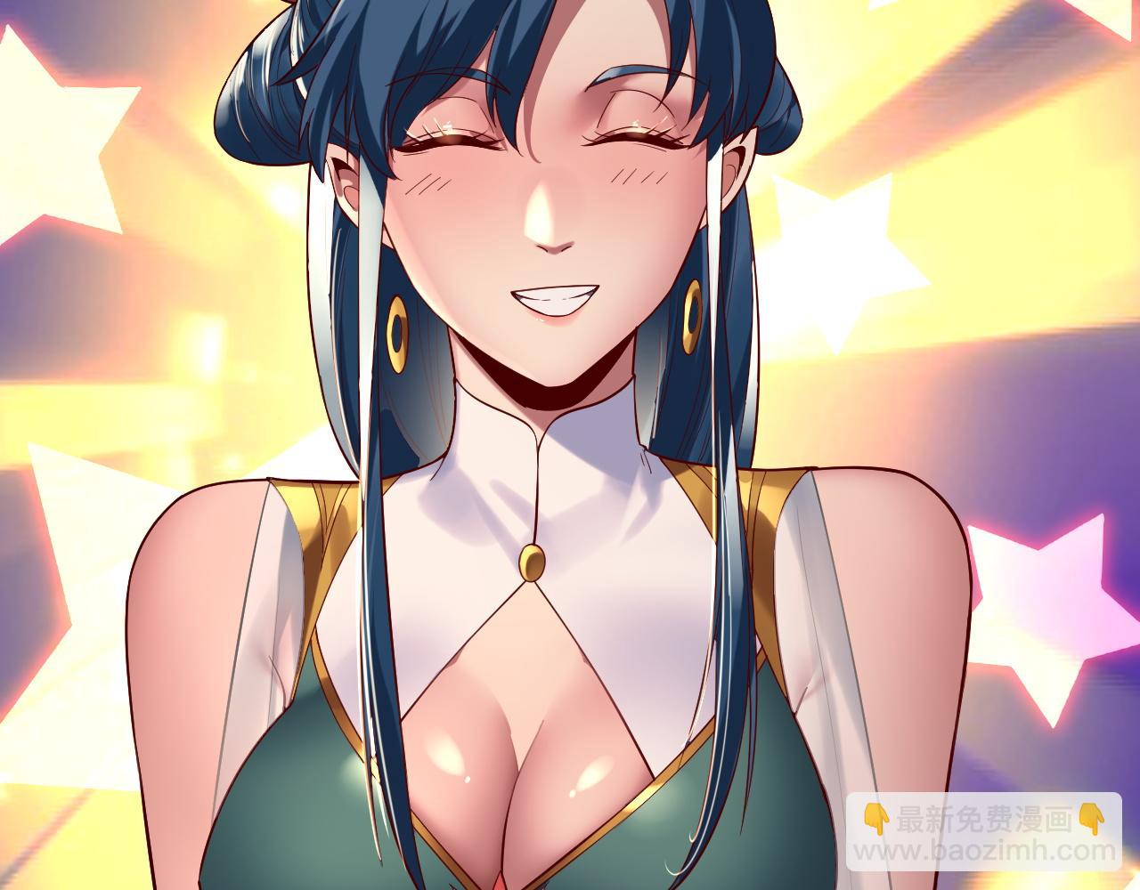 我！天命大反派（隔週雙更） - 194話 囊中之物？(3/3) - 1