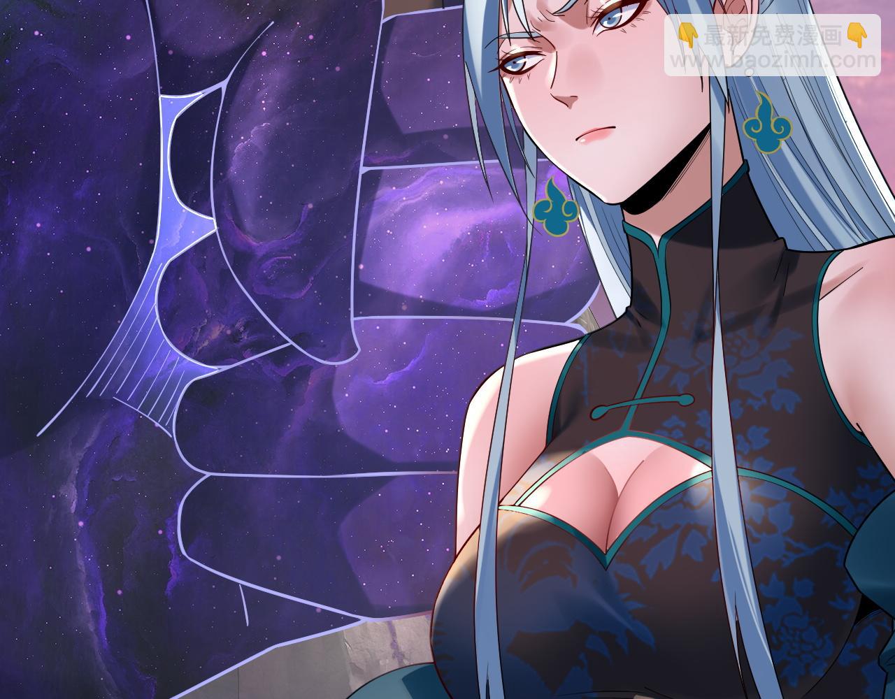 我！天命大反派（隔週雙更） - 194話 囊中之物？(1/3) - 7