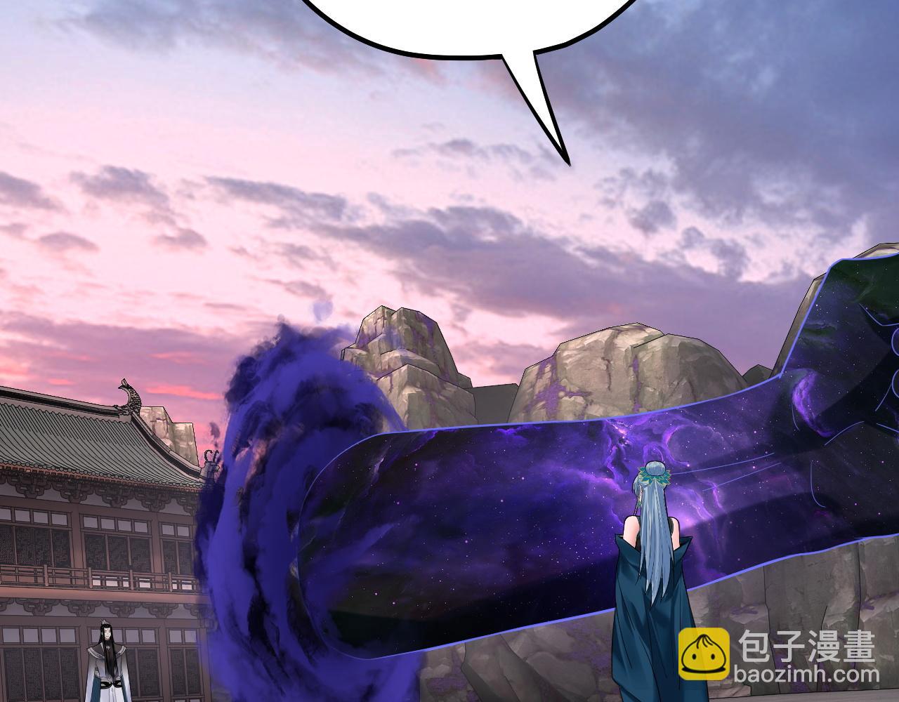 我！天命大反派（隔週雙更） - 194話 囊中之物？(1/3) - 1