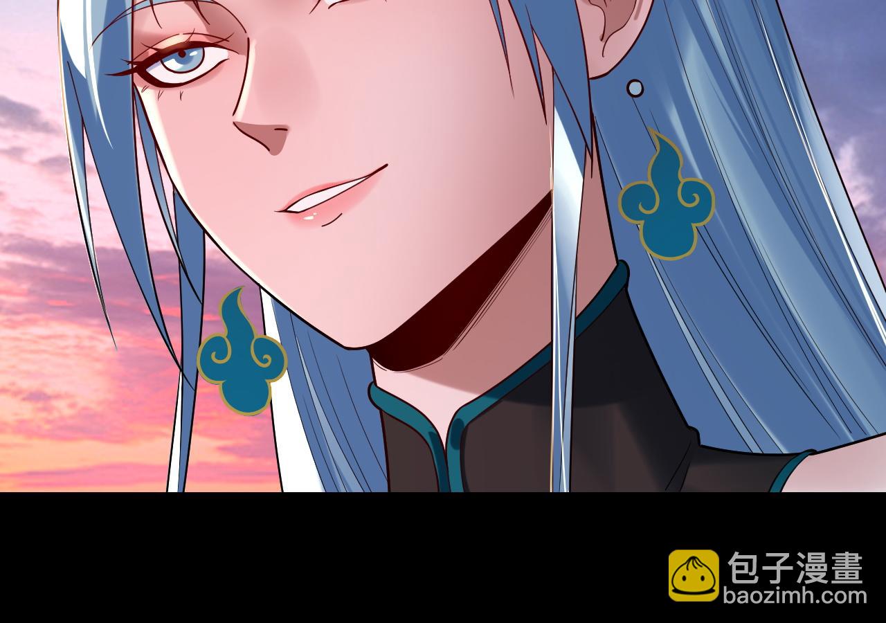 我！天命大反派（隔週雙更） - 194話 囊中之物？(1/3) - 1