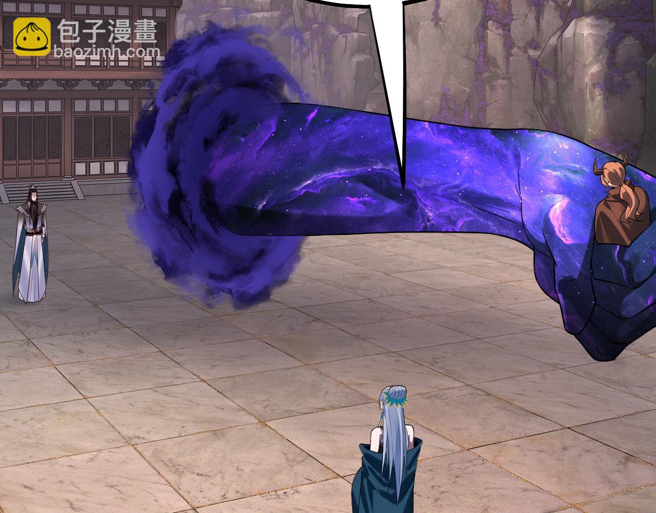 我！天命大反派（隔週雙更） - 194話 囊中之物？(1/3) - 5