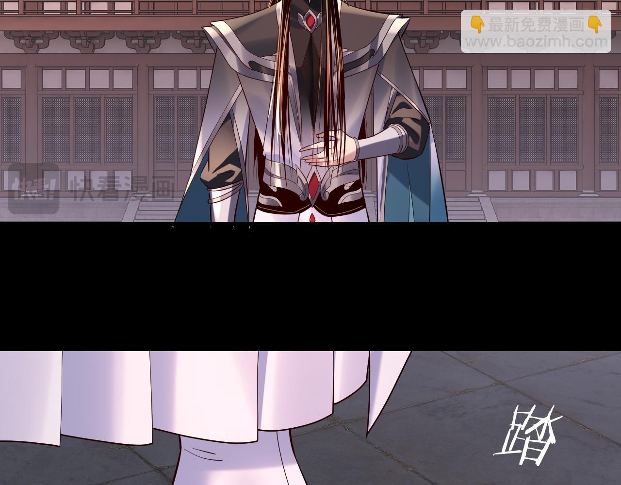 我！天命大反派（隔週雙更） - 194話 囊中之物？(1/3) - 8