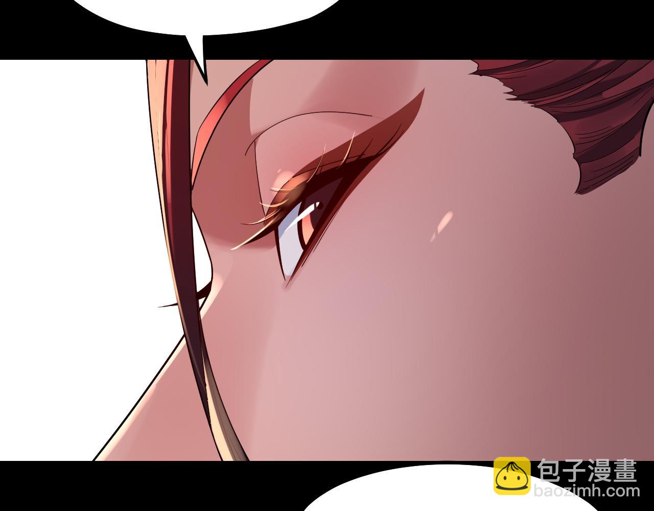 我！天命大反派（隔週雙更） - 194話 囊中之物？(2/3) - 6