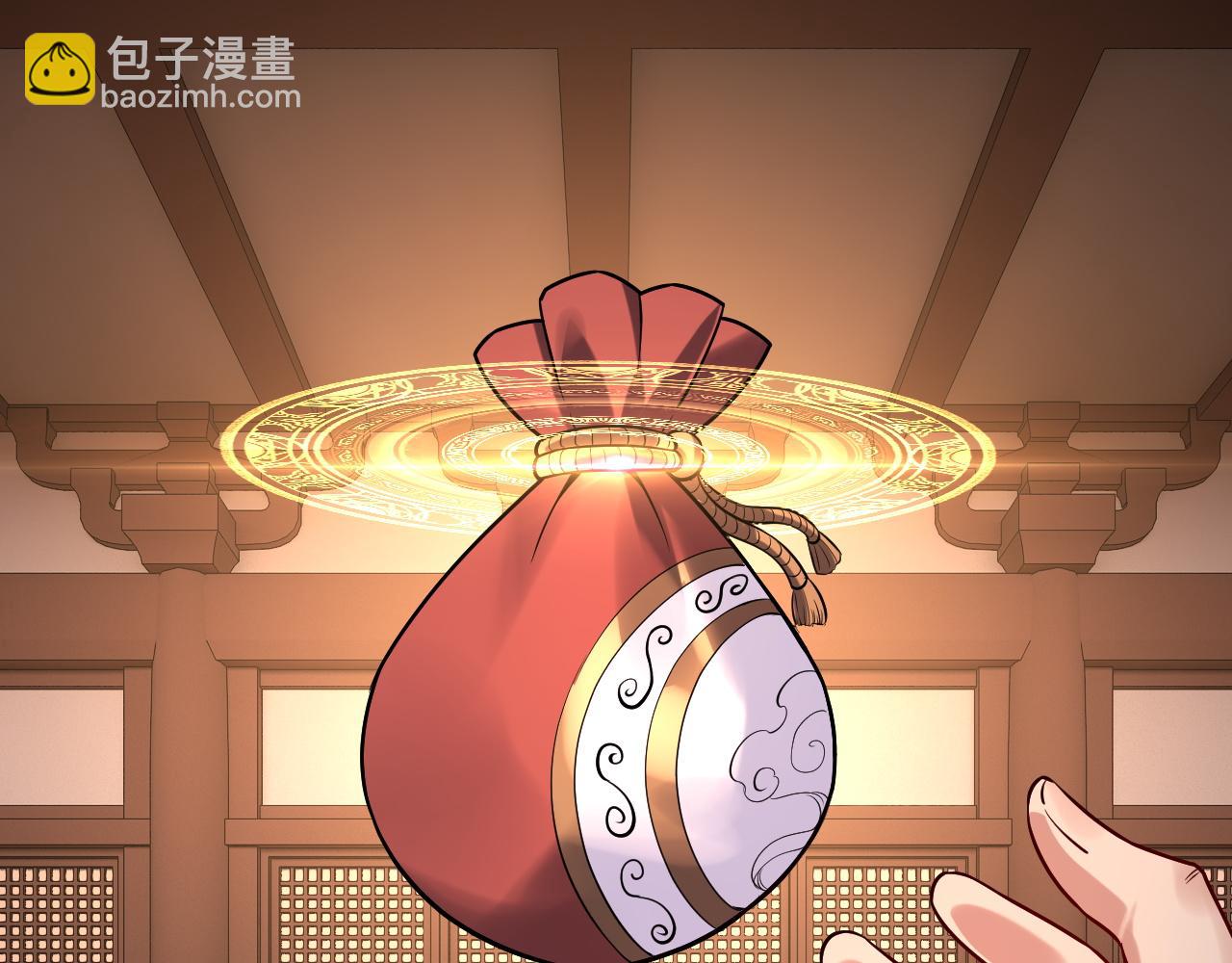 我！天命大反派（隔週雙更） - 194話 囊中之物？(2/3) - 4