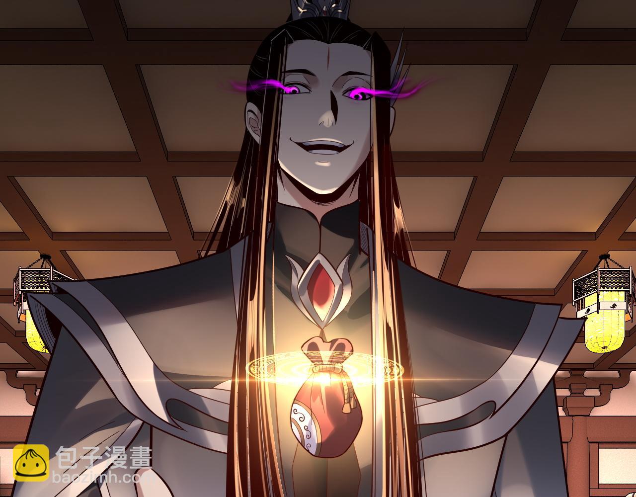 我！天命大反派（隔週雙更） - 194話 囊中之物？(2/3) - 7