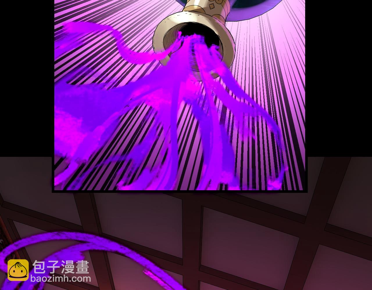 我！天命大反派（隔週雙更） - 194話 囊中之物？(2/3) - 1