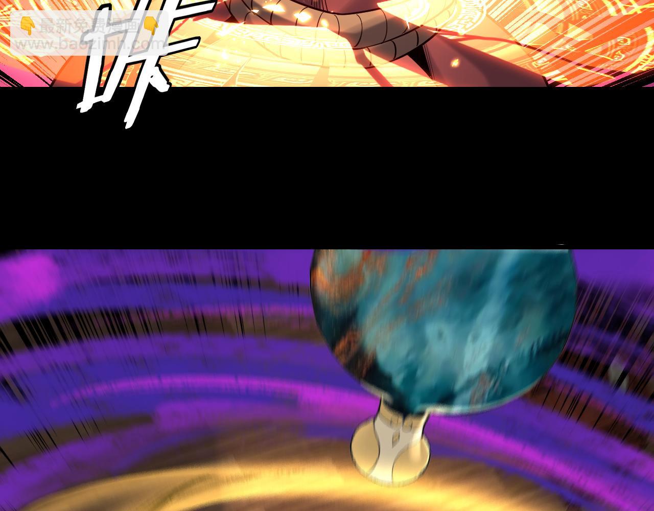 我！天命大反派（隔週雙更） - 194話 囊中之物？(2/3) - 5