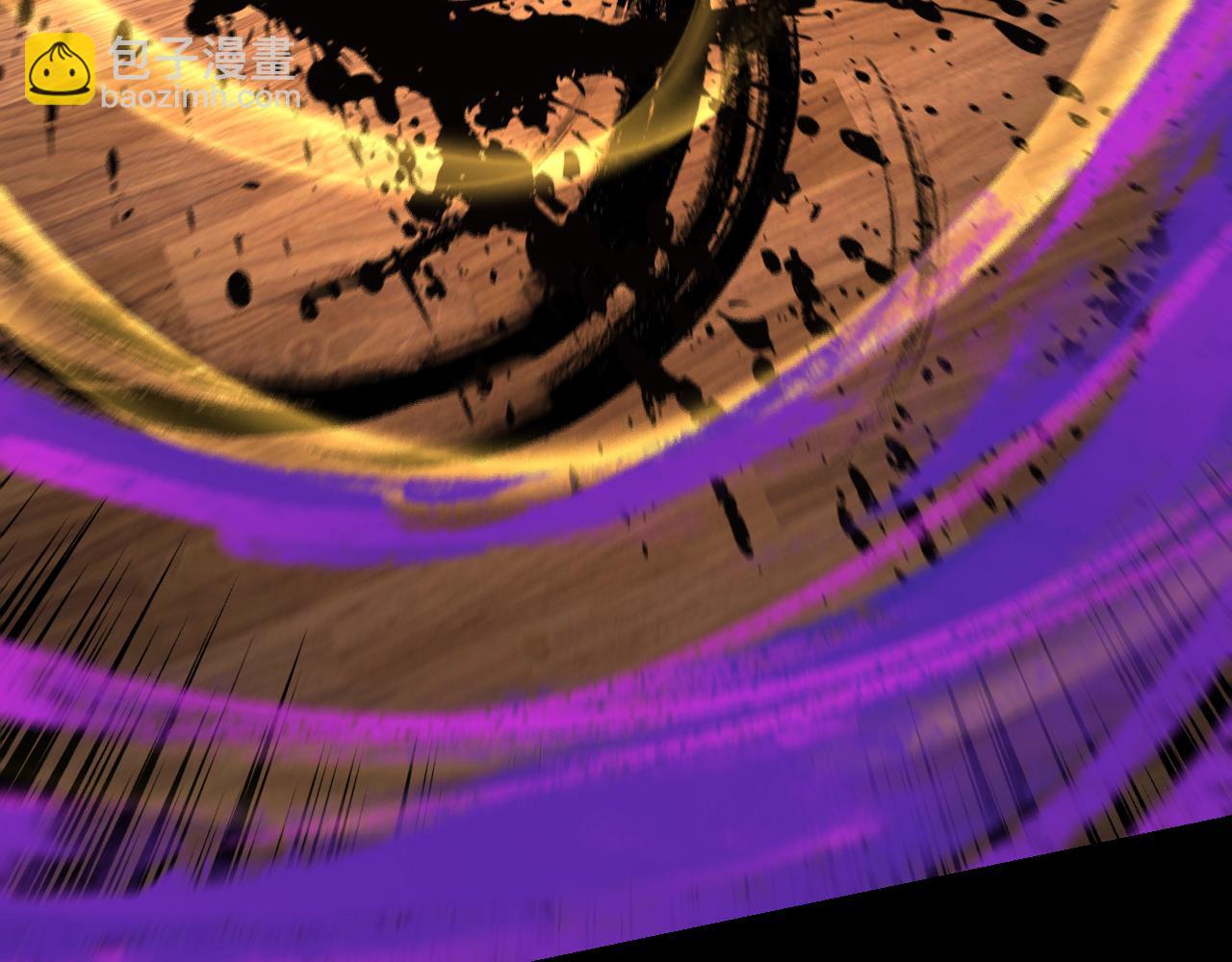 我！天命大反派（隔週雙更） - 194話 囊中之物？(2/3) - 7