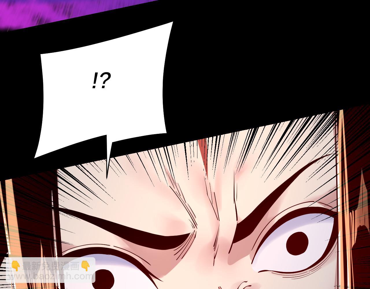 我！天命大反派（隔週雙更） - 194話 囊中之物？(2/3) - 8