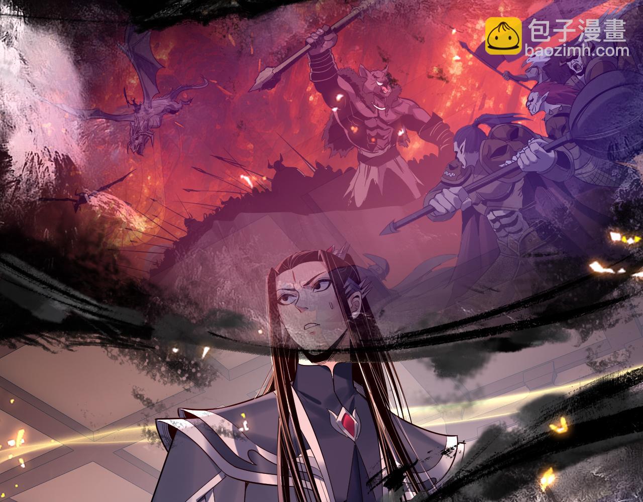 我！天命大反派（隔週雙更） - 194話 囊中之物？(2/3) - 5