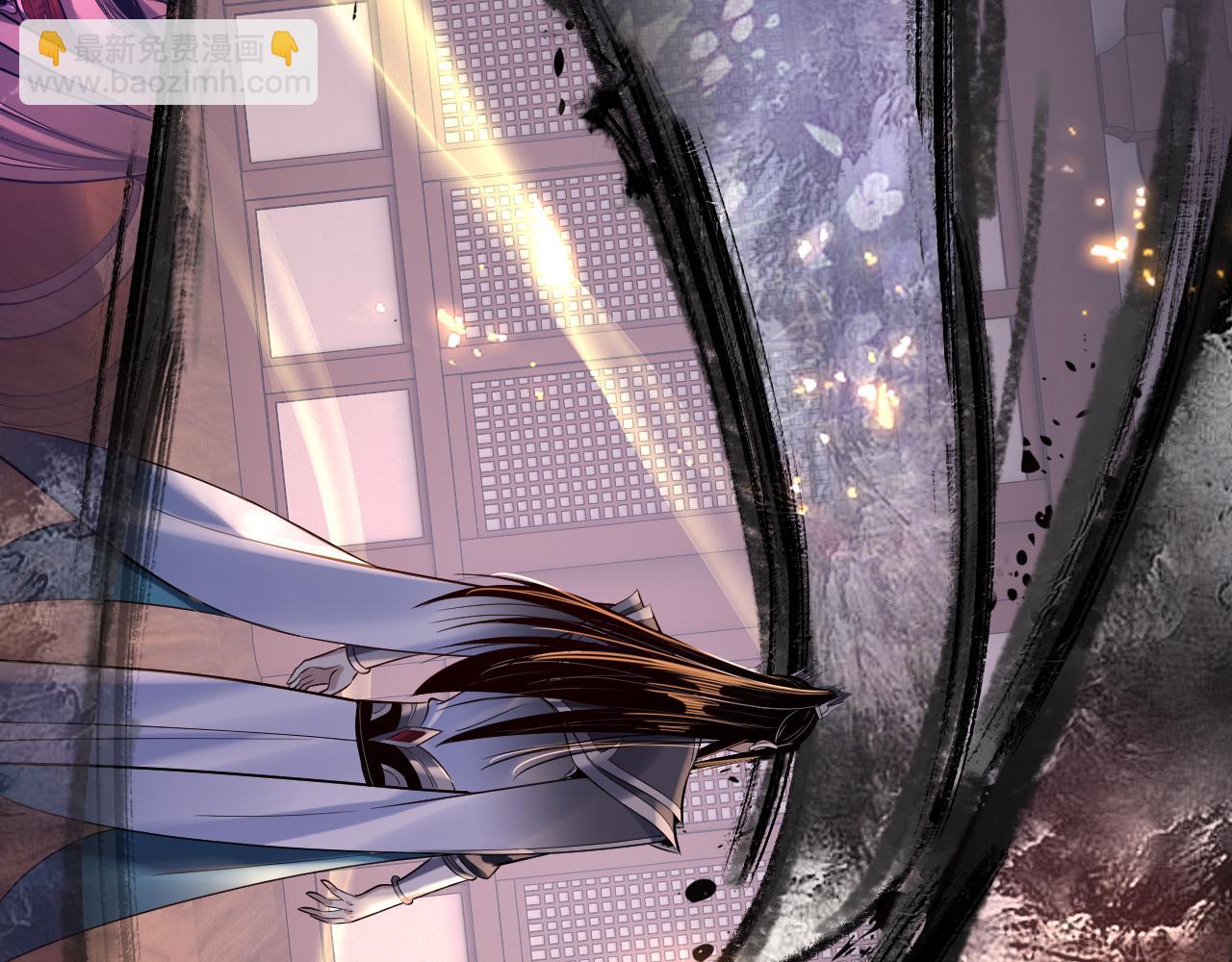 我！天命大反派（隔週雙更） - 194話 囊中之物？(2/3) - 1