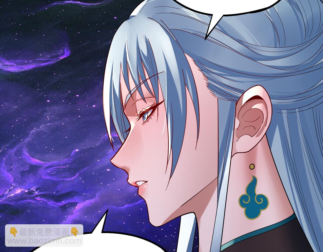 我！天命大反派（隔週雙更） - 194話 囊中之物？(1/3) - 1