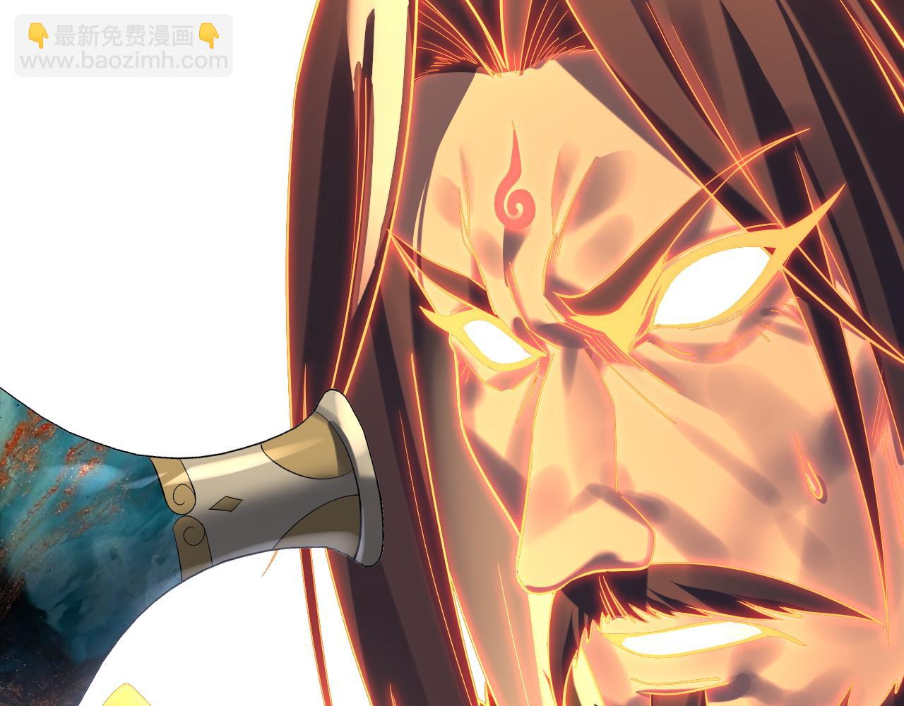 我！天命大反派（隔週雙更） - 194話 囊中之物？(2/3) - 2