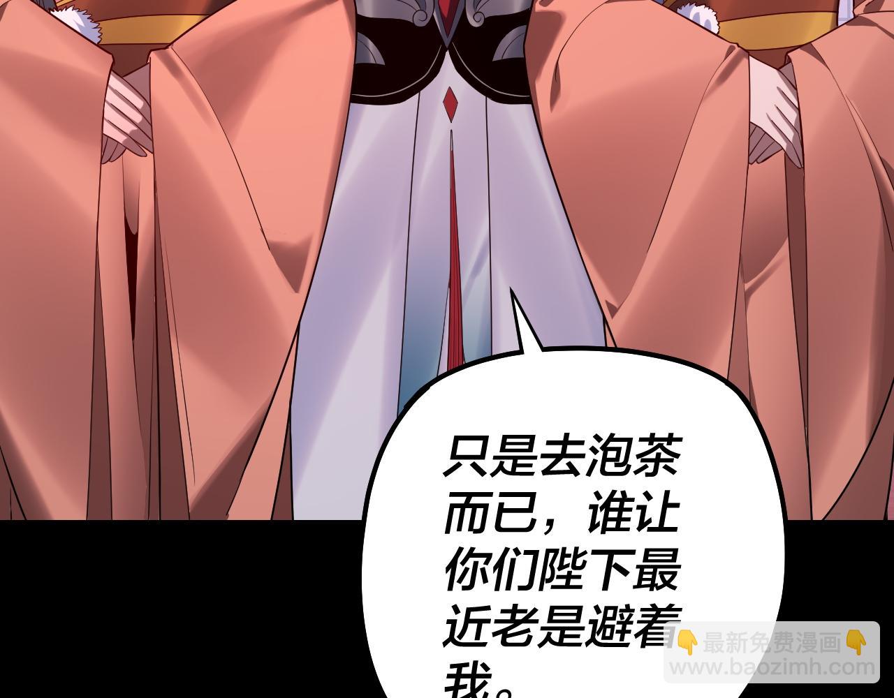 195话 君若溪(1/3)-第206话