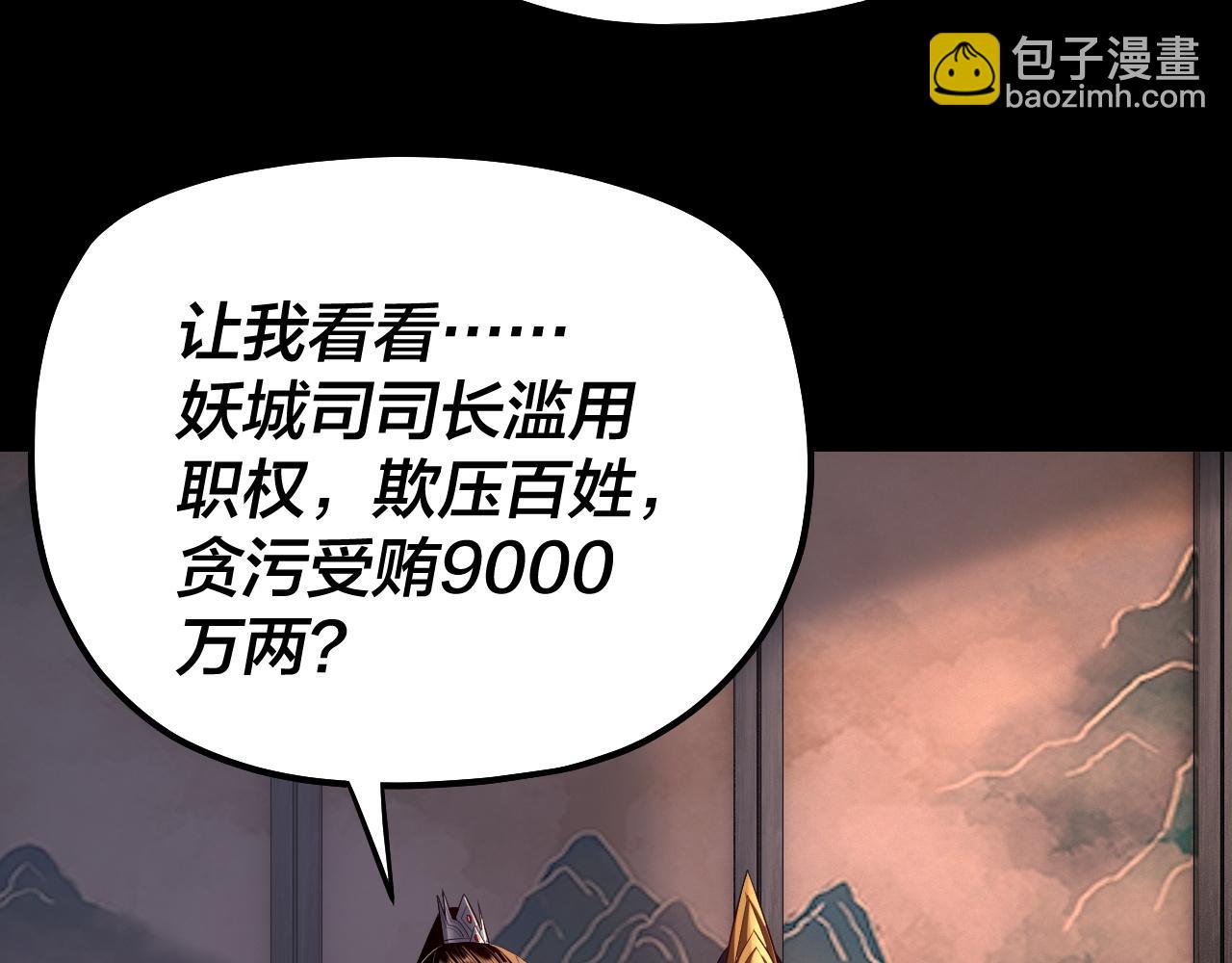 195话 君若溪(1/3)-第206话