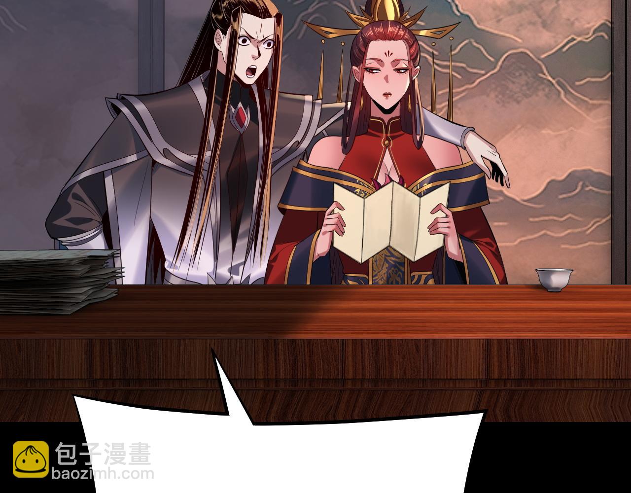 195话 君若溪(1/3)-第206话