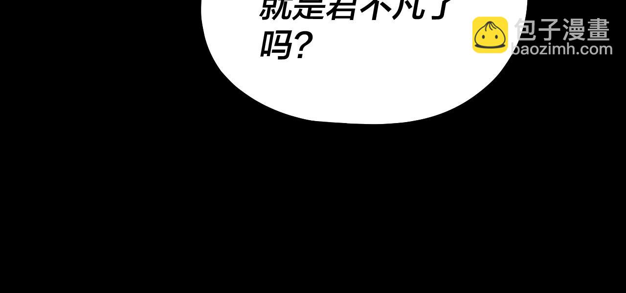 195话 君若溪(1/3)-第206话