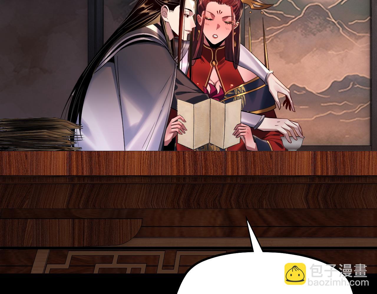 195话 君若溪(1/3)-第206话