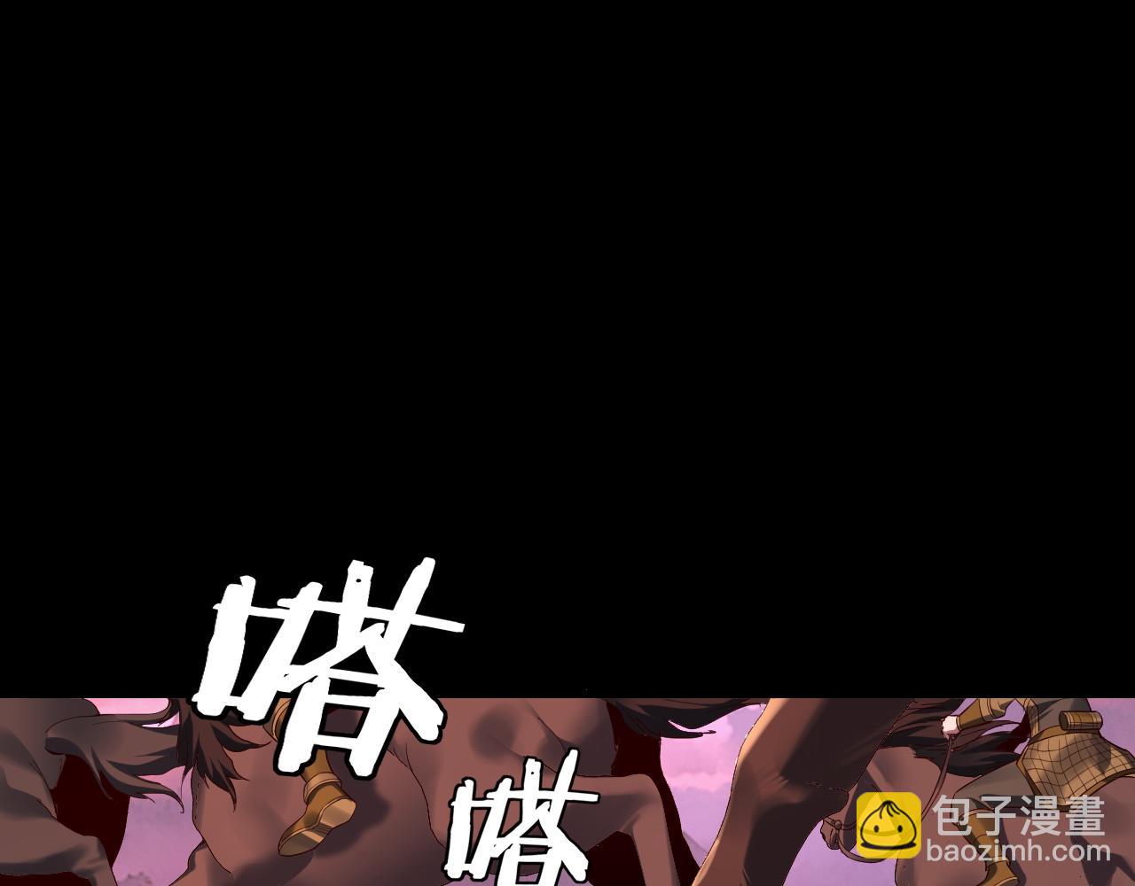 195话 君若溪(1/3)-第206话