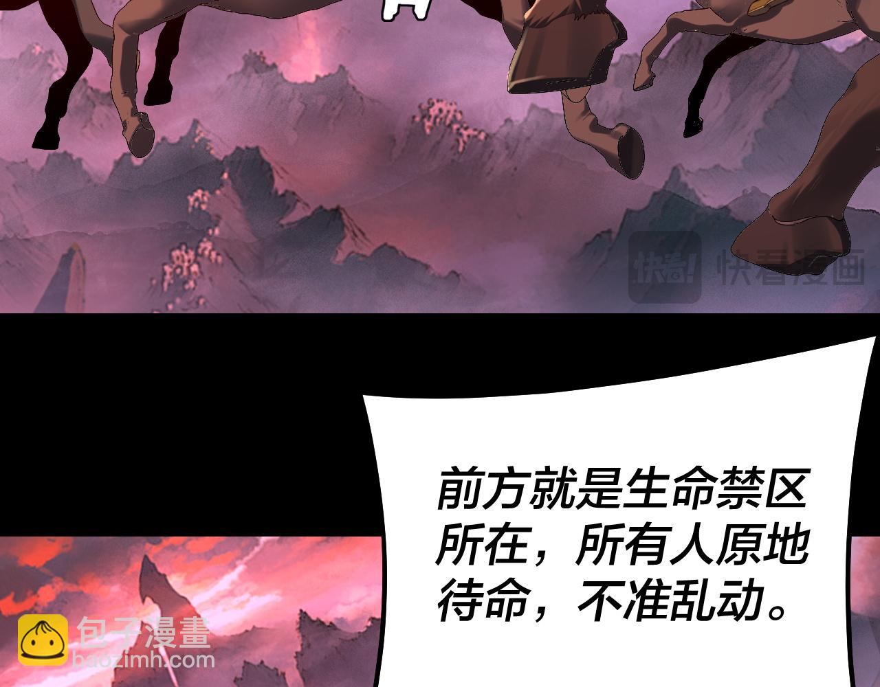 195话 君若溪(1/3)-第206话