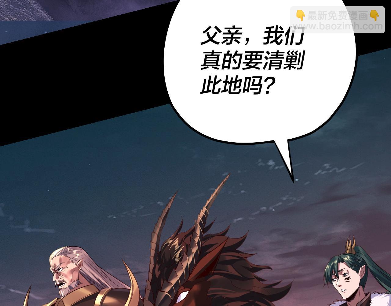 195话 君若溪(1/3)-第206话