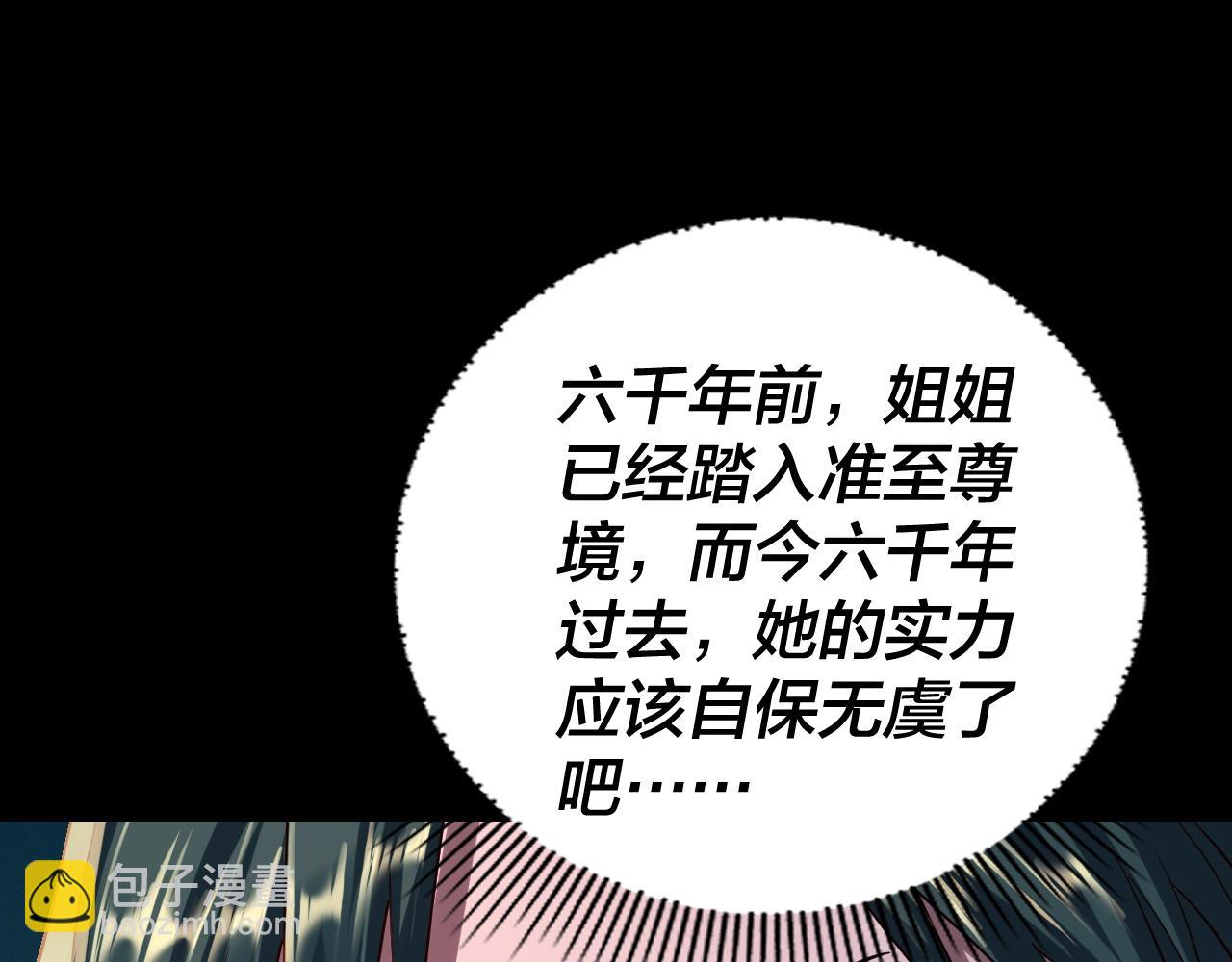 195话 君若溪(1/3)-第206话