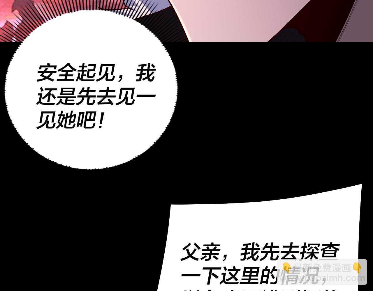 195话 君若溪(1/3)-第206话