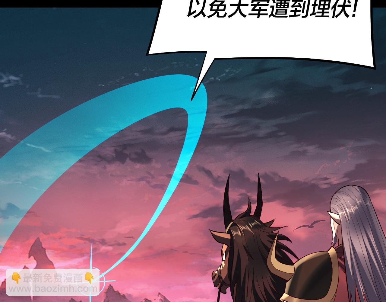 195话 君若溪(1/3)-第206话