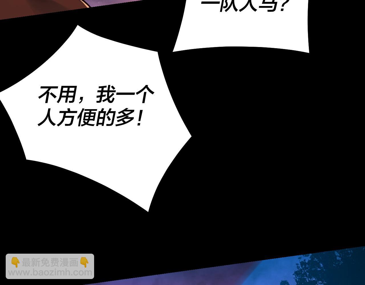 195话 君若溪(1/3)-第206话