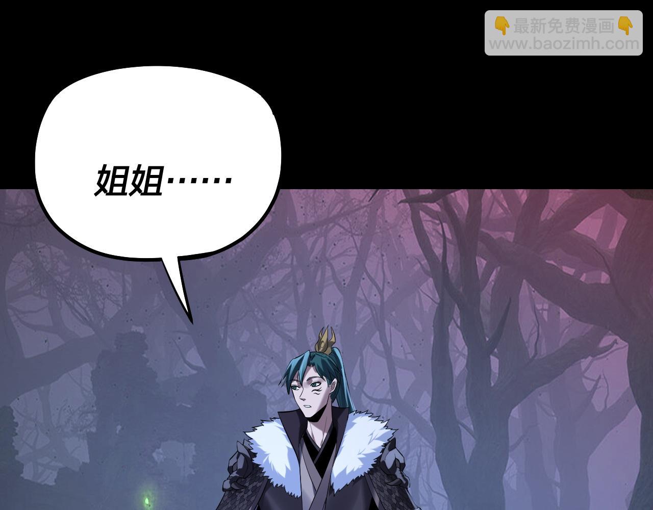 195话 君若溪(1/3)-第206话